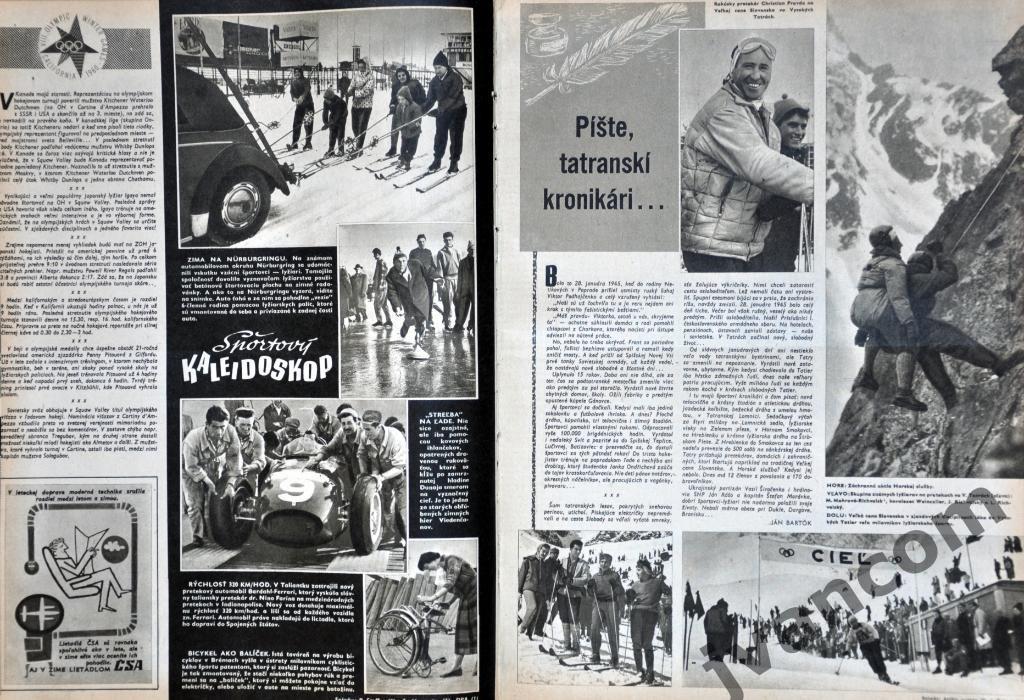 Журнал ШТАРТ №5 за 1960 год. 3