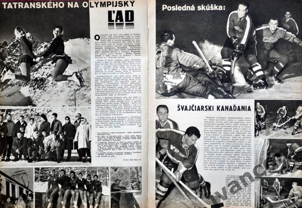 Журнал ШТАРТ №4 за 1960 год. 1