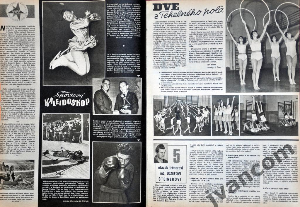 Журнал ШТАРТ №4 за 1960 год. 3