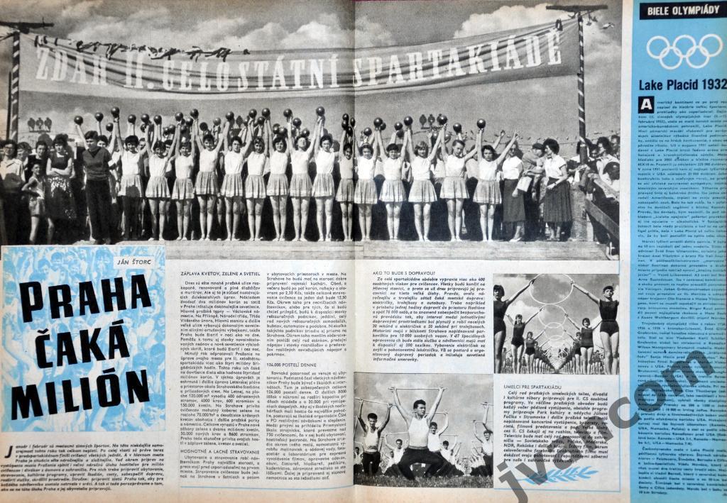 Журнал ШТАРТ №3 за 1960 год. 4