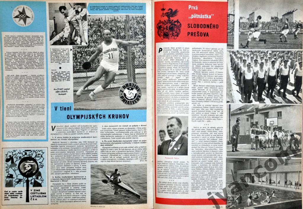 Журнал ШТАРТ №3 за 1960 год. 5