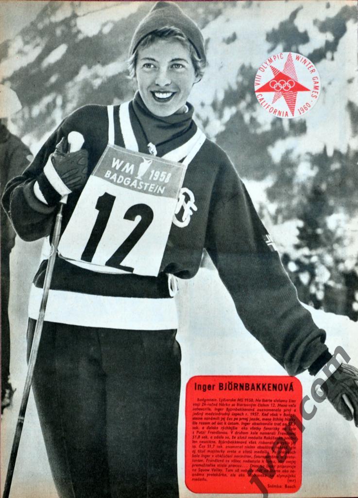 Журнал ШТАРТ №3 за 1960 год. 7