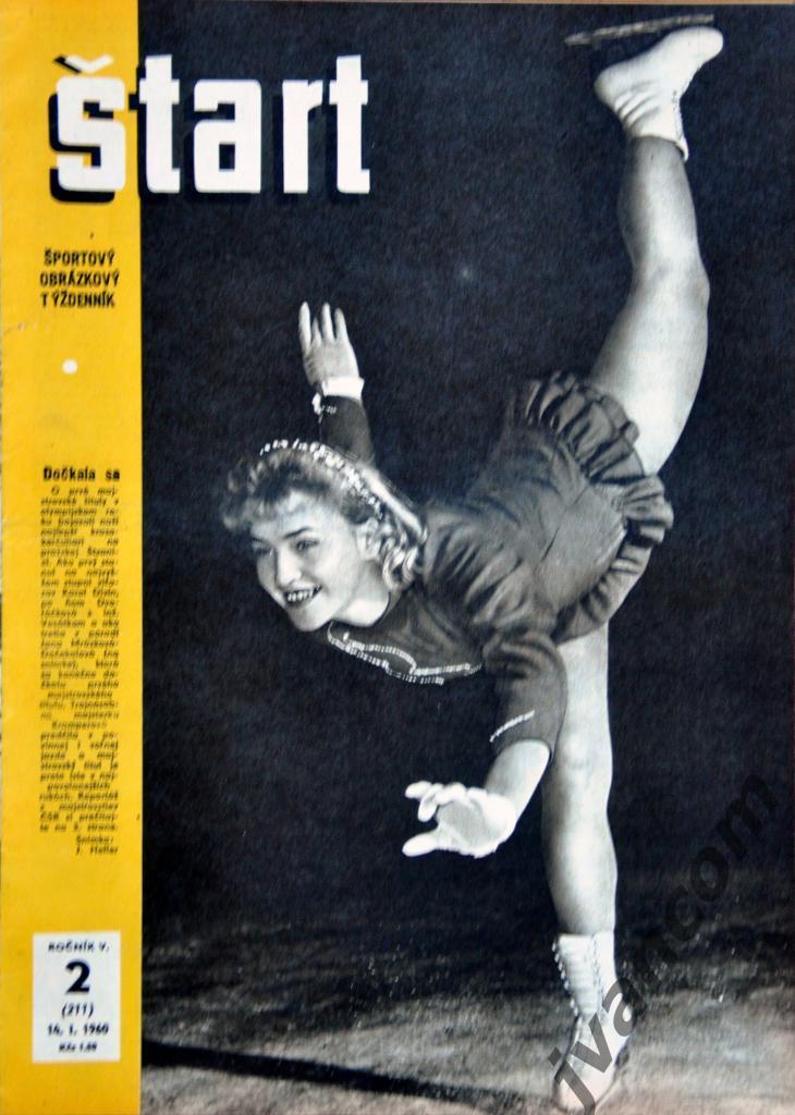 Журнал ШТАРТ №2 за 1960 год.