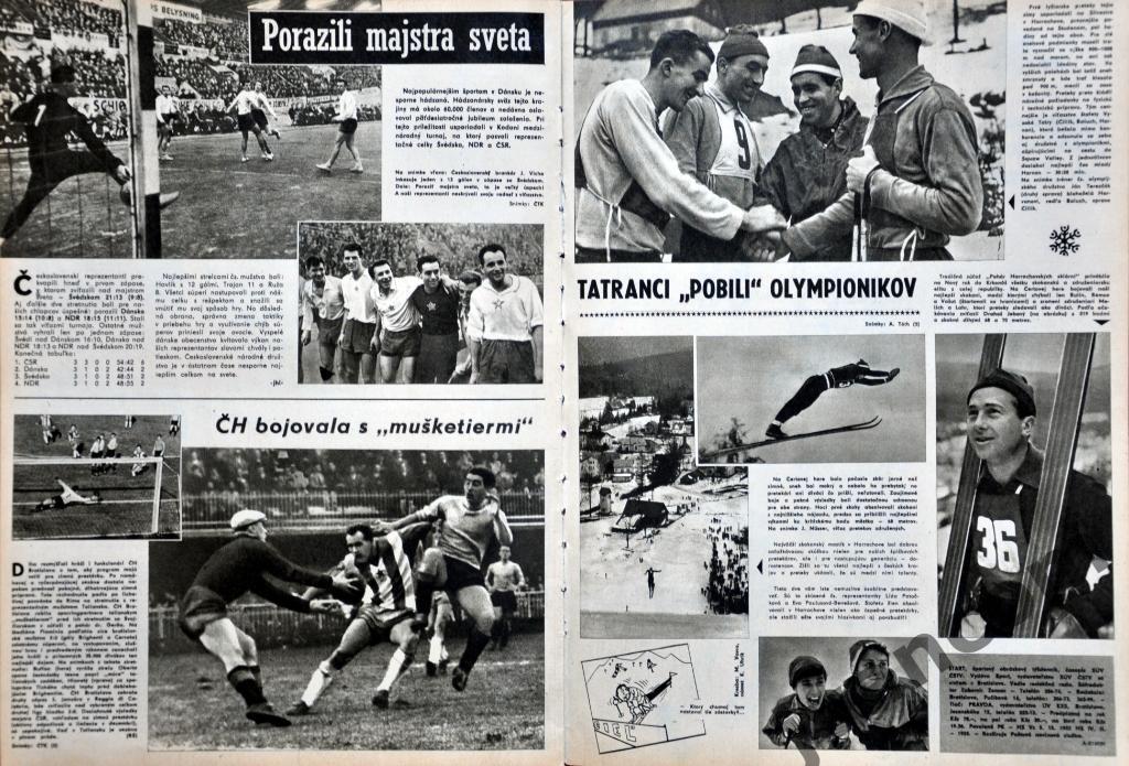 Журнал ШТАРТ №2 за 1960 год. 6