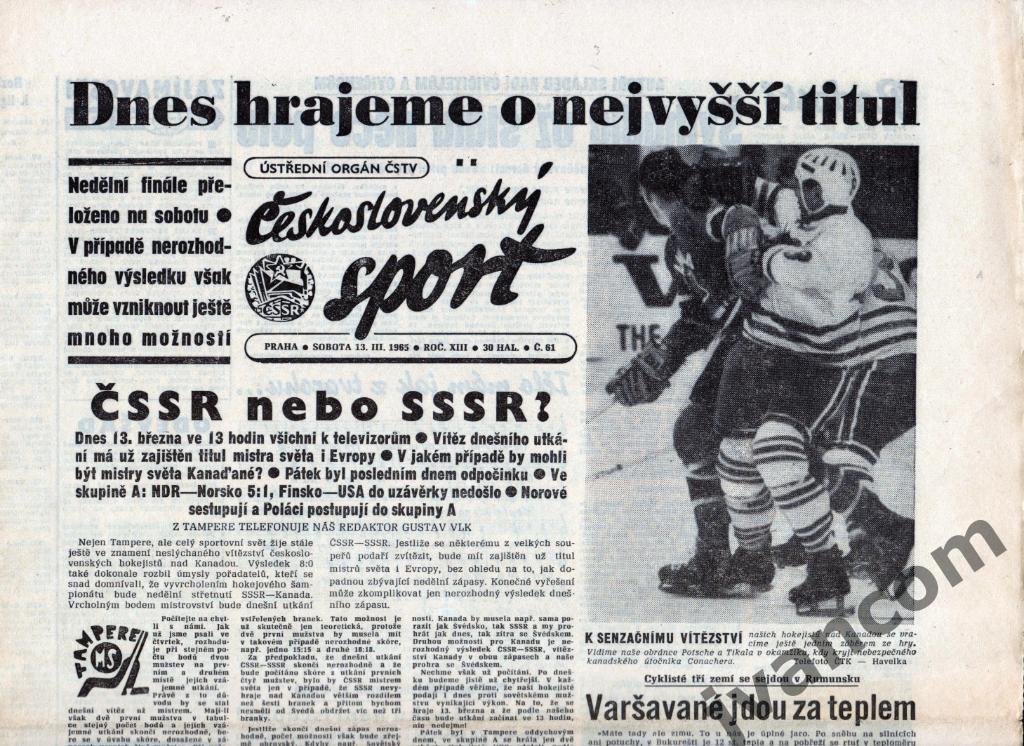 Газета Чехословенски Спорт, 1965 год, №61 от 13 марта, Чемпионат Мира по хоккею