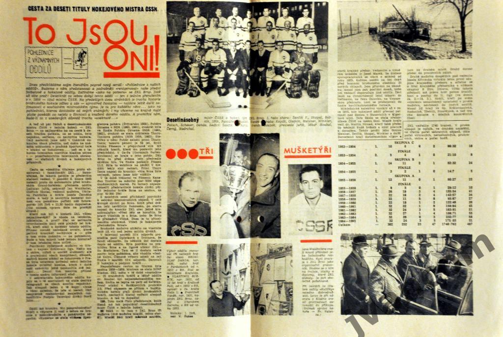 Газета Чехословенски Спорт, 1965 год, №61 от 13 марта, Чемпионат Мира по хоккею 5