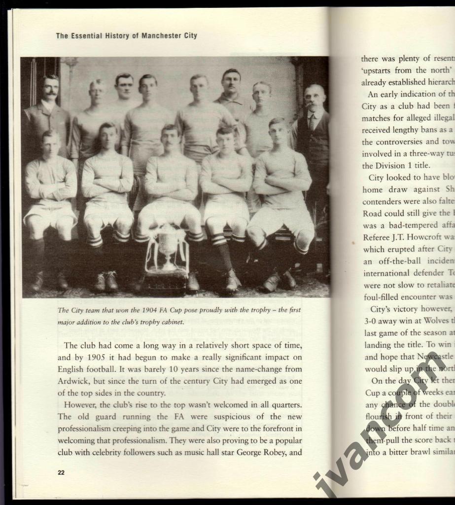 ФК Манчестер Сити - Важнейшая история, 1892 - 2000 3