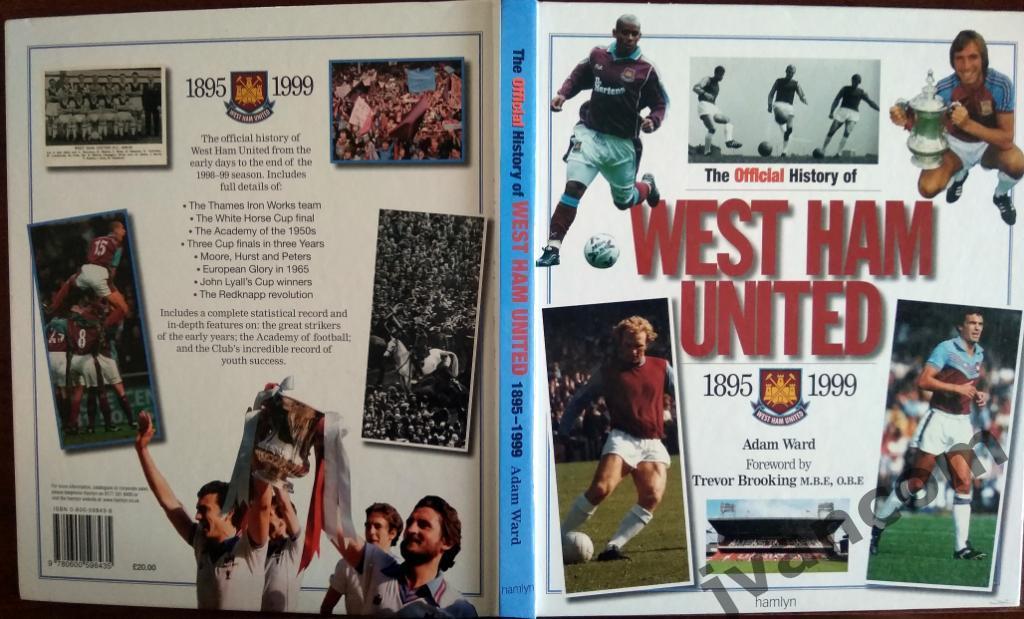 ФК Вест Хэм Юнайтед - Официальная история, 1895 - 1999