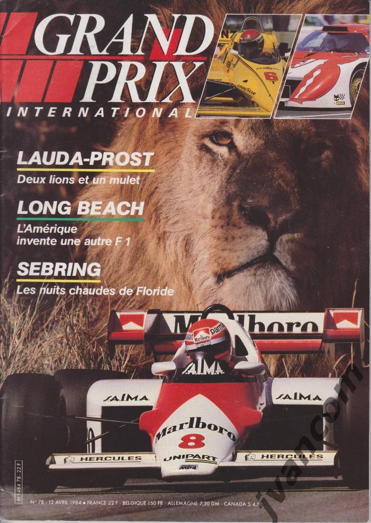 Автоспорт. Журнал GRAND PRIX International №78 за 1984 год.