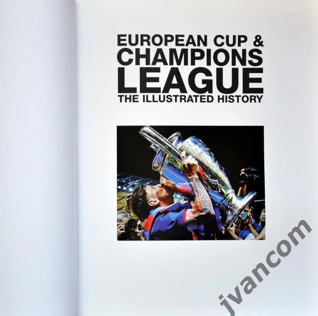 Кубок Европы и Лига Чемпионов: Иллюстрированная история, 1956 - 2015. 1