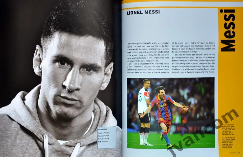 Кубок Европы и Лига Чемпионов: Иллюстрированная история, 1956 - 2015. 7