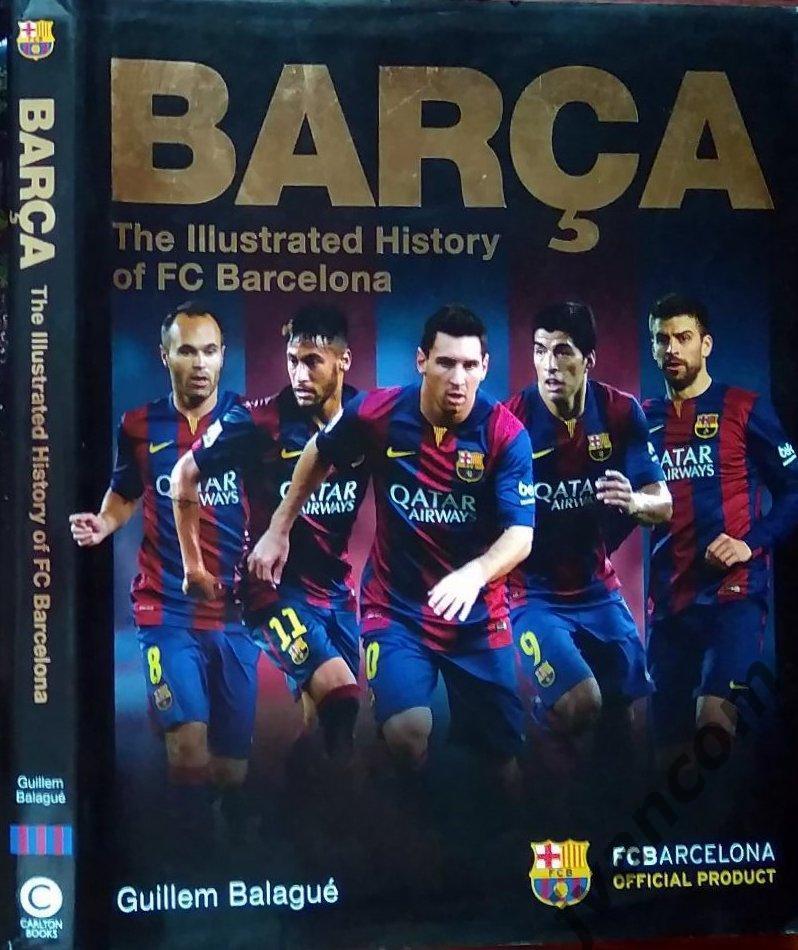ФК Барселона - Иллюстрированная история, 1899 - 2015.