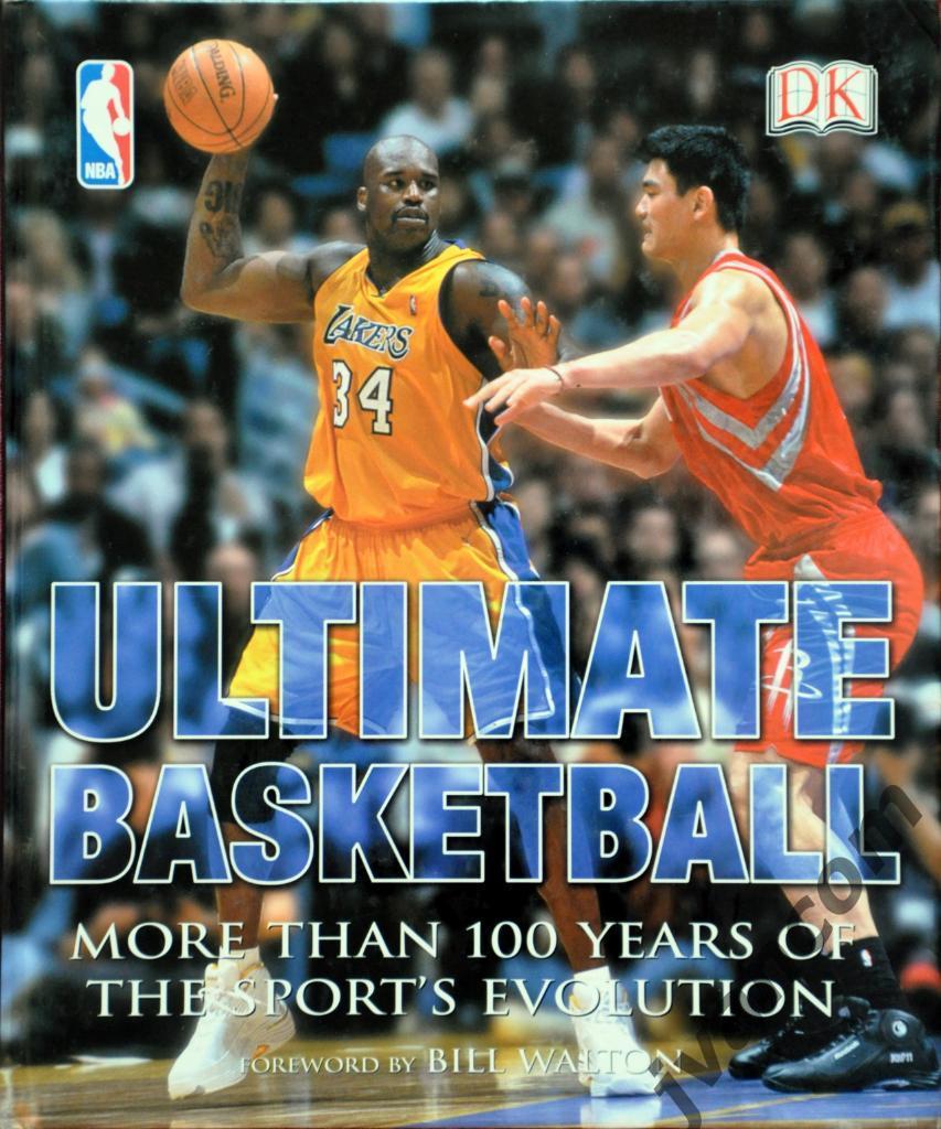 Баскетбол. НБА - Абсолютный баскетбол, 2004 год