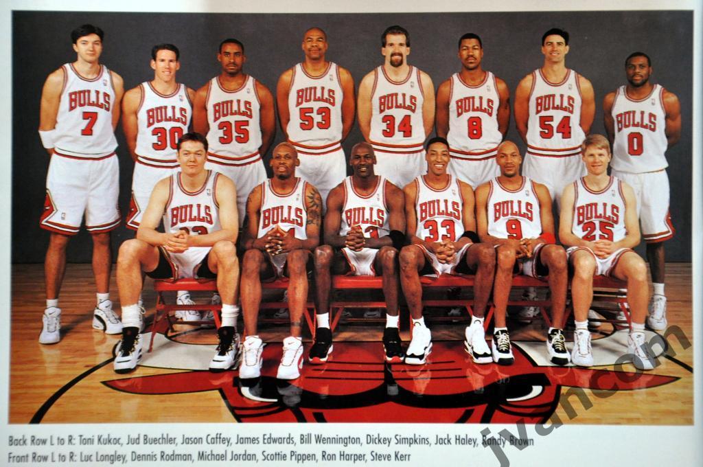 Баскетбол. НБА - История «Чикагских быков» 1995-96 годов 5