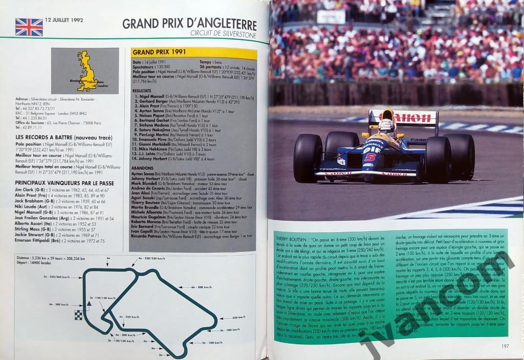 Автоспорт. Формула-1. Чемпионат Мира. Сезон 1992 года. Начало. 7