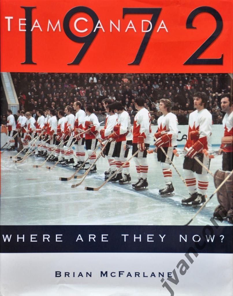 Хоккей. Сборная Канады 1972 года : Где они сейчас? 30 лет Суперсерии, 2002 год
