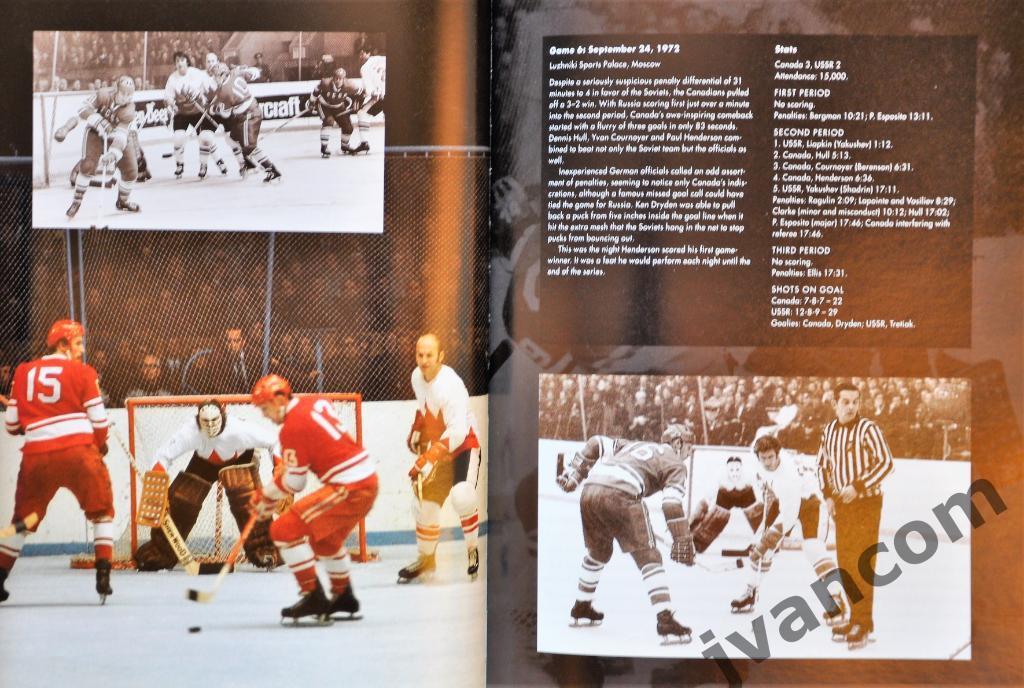 Хоккей. Сборная Канады 1972 года : Где они сейчас? 30 лет Суперсерии, 2002 год 6