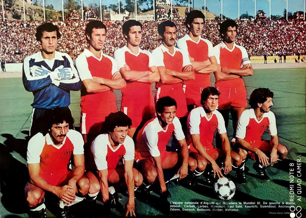 FRANCE FOOTBALL №1857 за 1981 год.