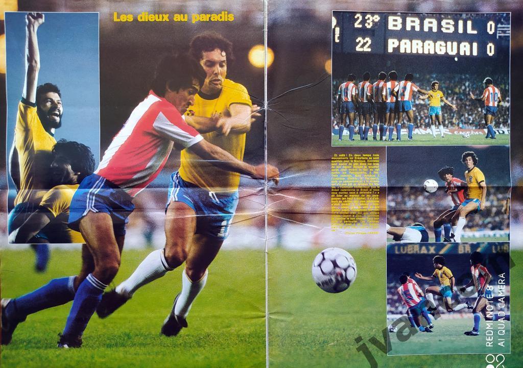 FRANCE FOOTBALL №2047 за 1985 год. 1