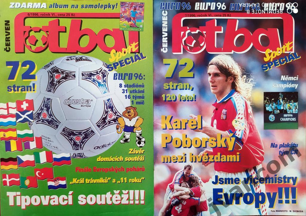 Журналы FOTBAL-SPORT за 1996 год (12 номеров)