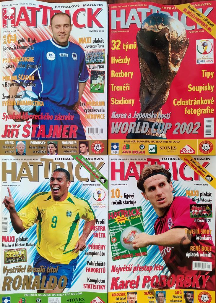 Журналы HATTRICK за 2002 год (12 номеров + 1 приложение) 4