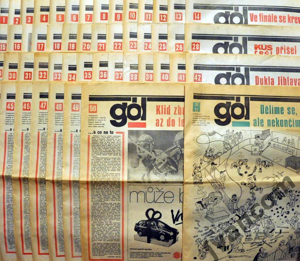 Еженедельник GOL / ГОЛ за 1992 год - 51 номер + приложение. 5