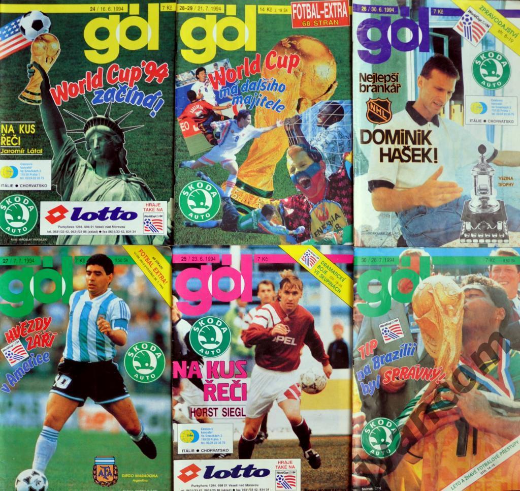 Еженедельник GOL / ГОЛ за 1994 год - 52 номера. 2