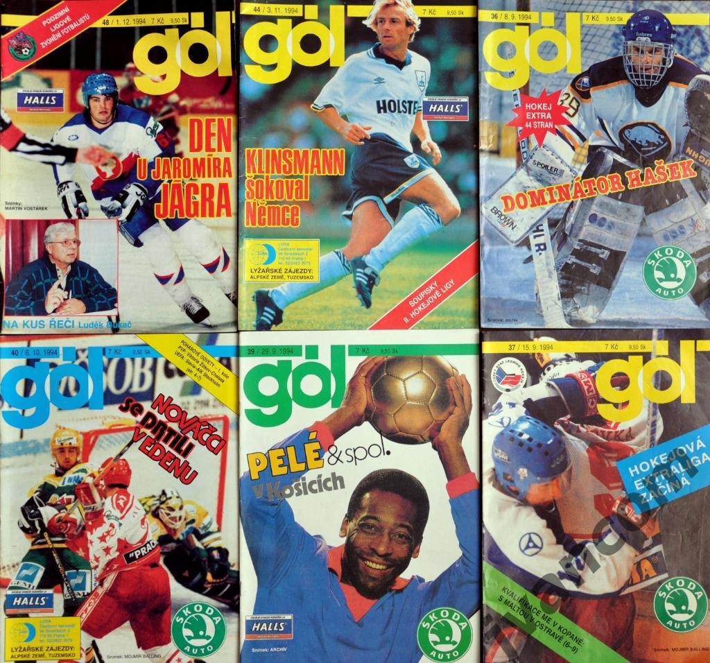 Еженедельник GOL / ГОЛ за 1994 год - 52 номера. 3