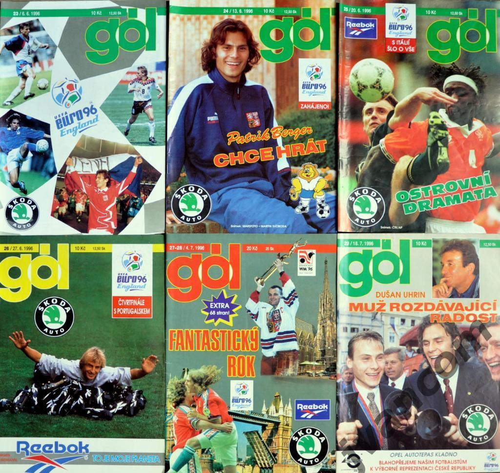 Еженедельник GOL / ГОЛ за 1996 год - 52 номера 1