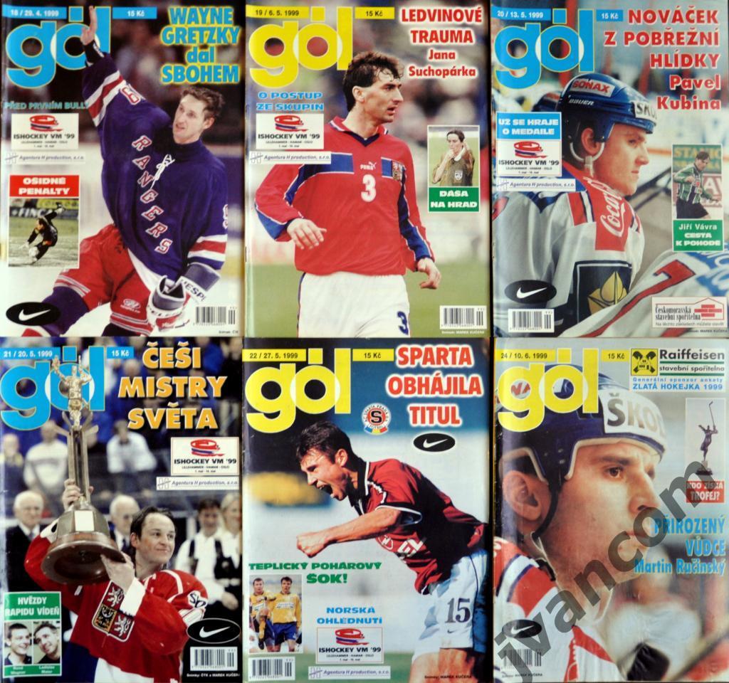 Еженедельник GOL / ГОЛ за 1999 год - 53 номера