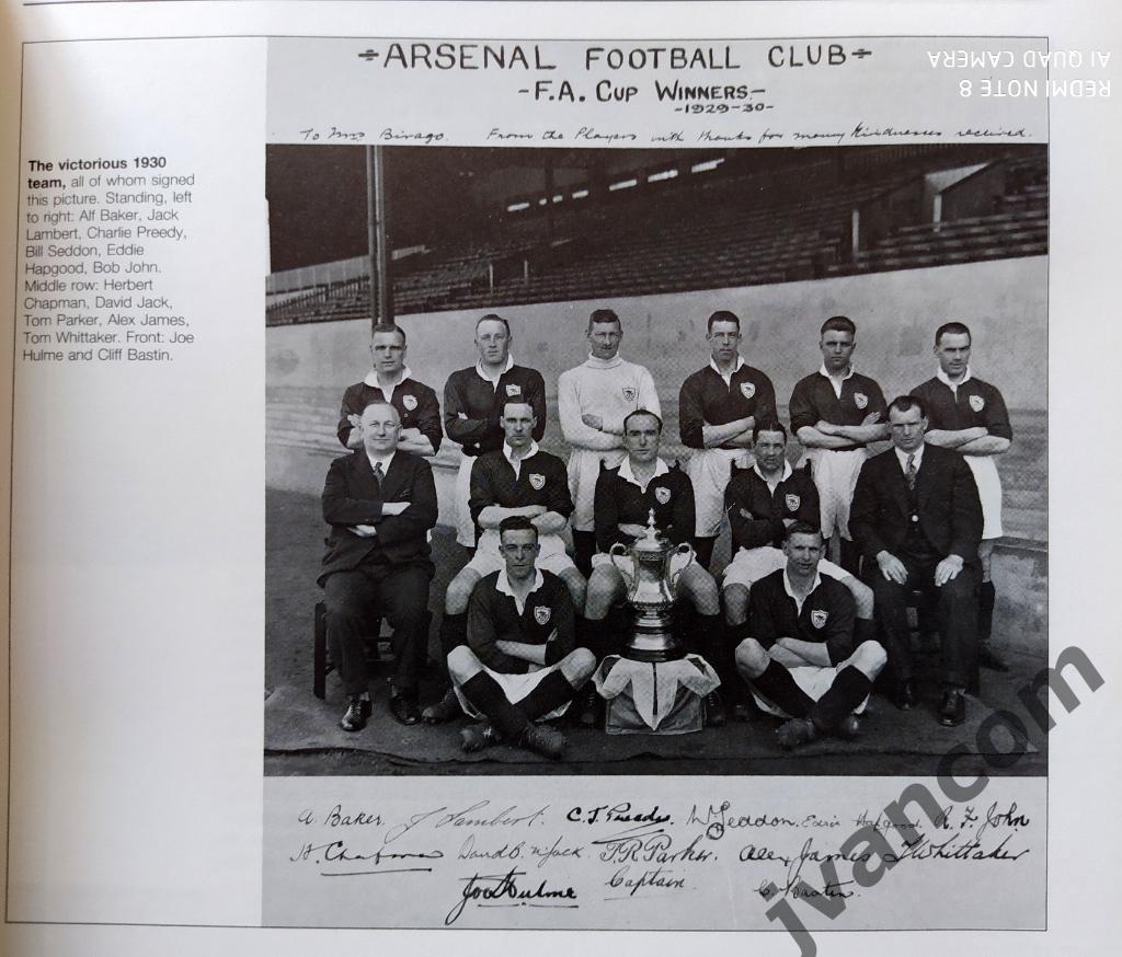 ФК Арсенал Лондон. Официальная иллюстрированная история, 1886 - 1996. 1