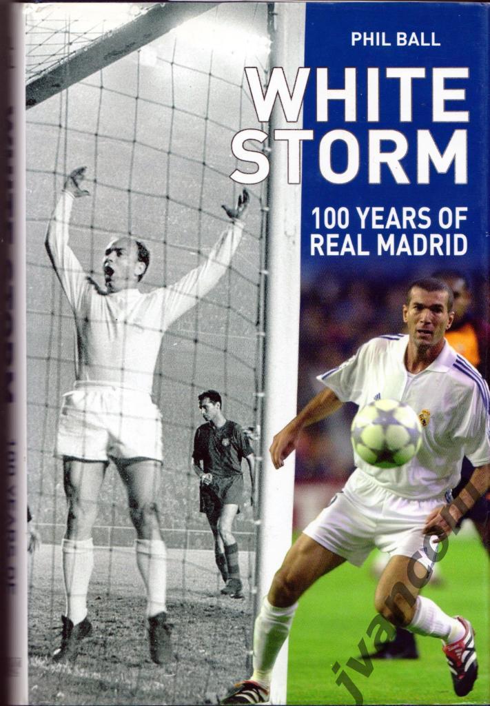 Белый Шторм. 100 лет ФК Реал Мадрид, 2002 год.
