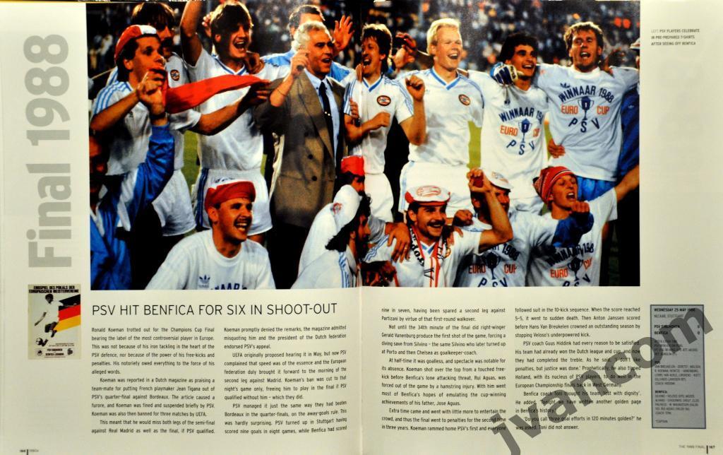 50 лет Кубку Европы и Лиге Чемпионов: Иллюстрированная история, 1956 - 2005. 5
