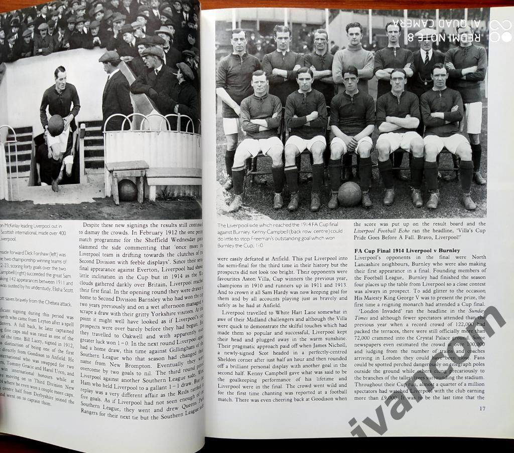 ФК Ливерпуль. Официальная иллюстрированная история, 1892 - 1996. 1
