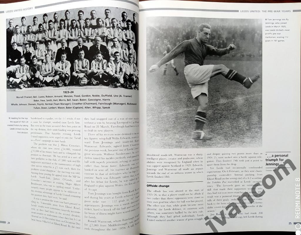 ФК Лидс Юнайтед. Официальная иллюстрированная история, 1919 - 1997. 2