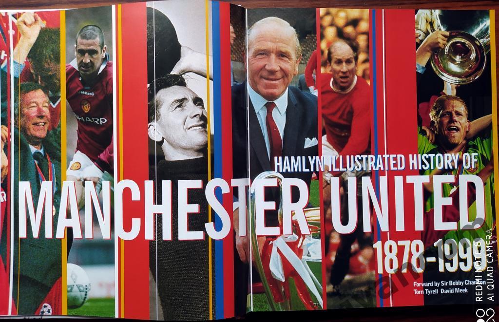 ФК Манчестер Юнайтед. Официальная иллюстрированная история, 1878 - 1999. 1