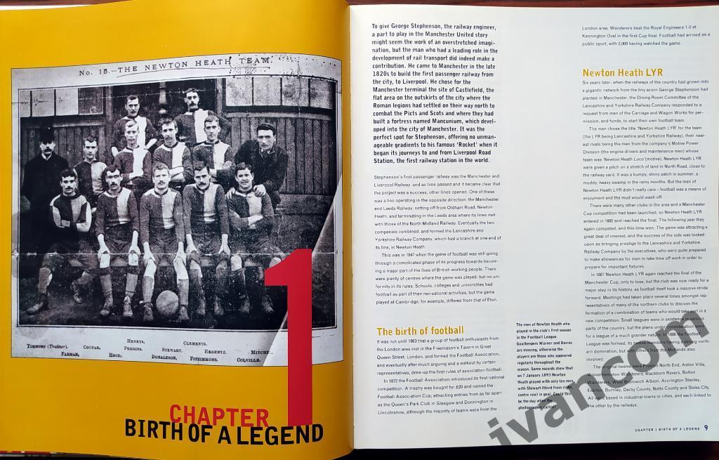 ФК Манчестер Юнайтед. Официальная иллюстрированная история, 1878 - 1999. 2