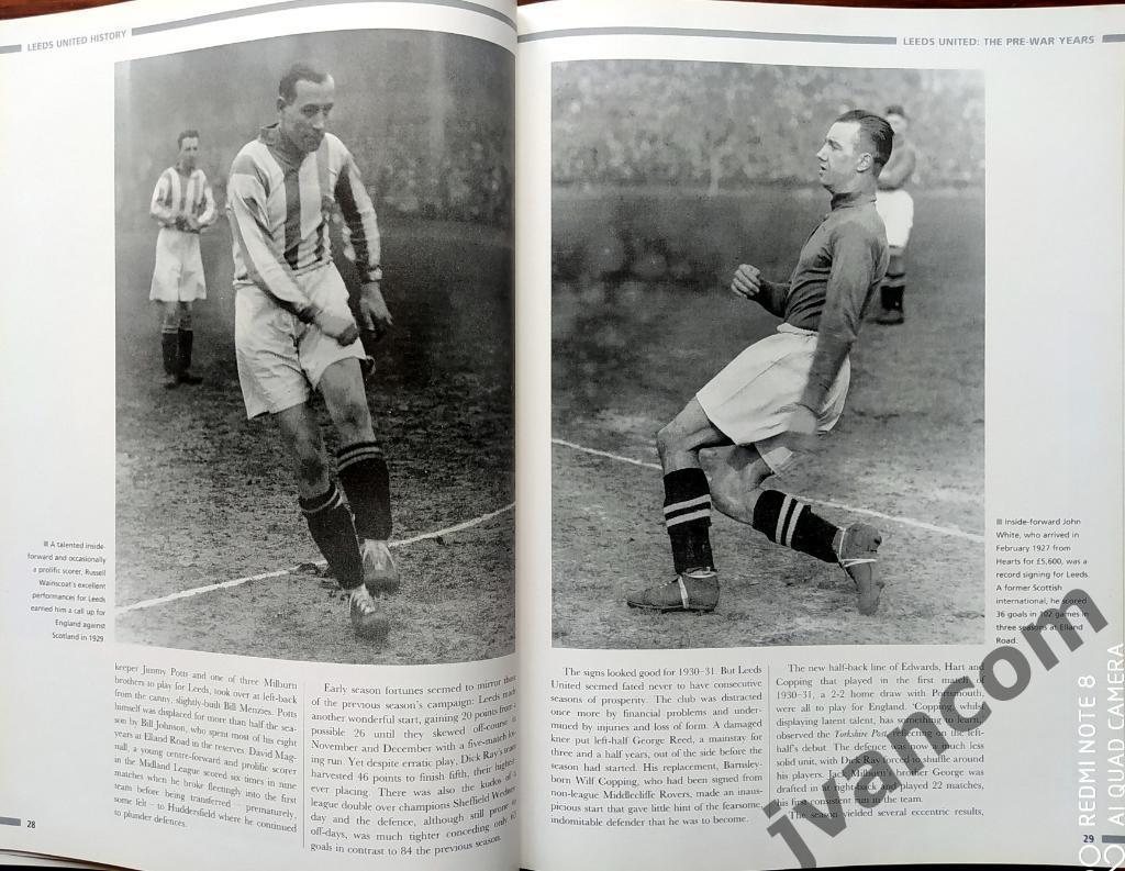 ФК Лидс Юнайтед. Официальная иллюстрированная история, 1919 - 1997. 2