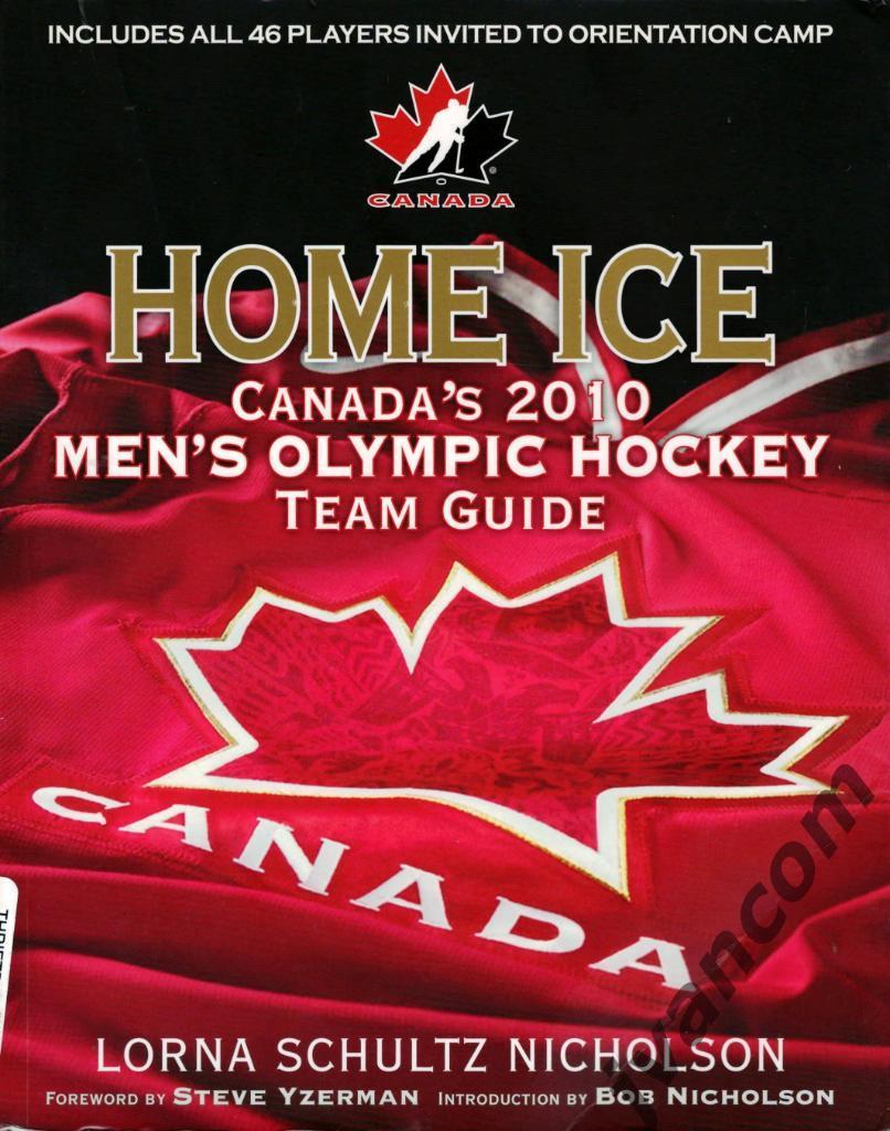 Хоккей. Сборная Канады. 46 кандидатов на Олимпиаду-2010 , 2009 год