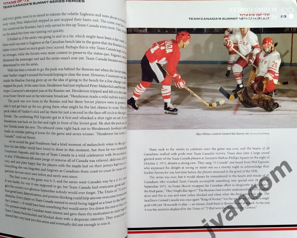 Хоккей. Титаны-72: Канадские герои супер-серии, 2012 год. 3