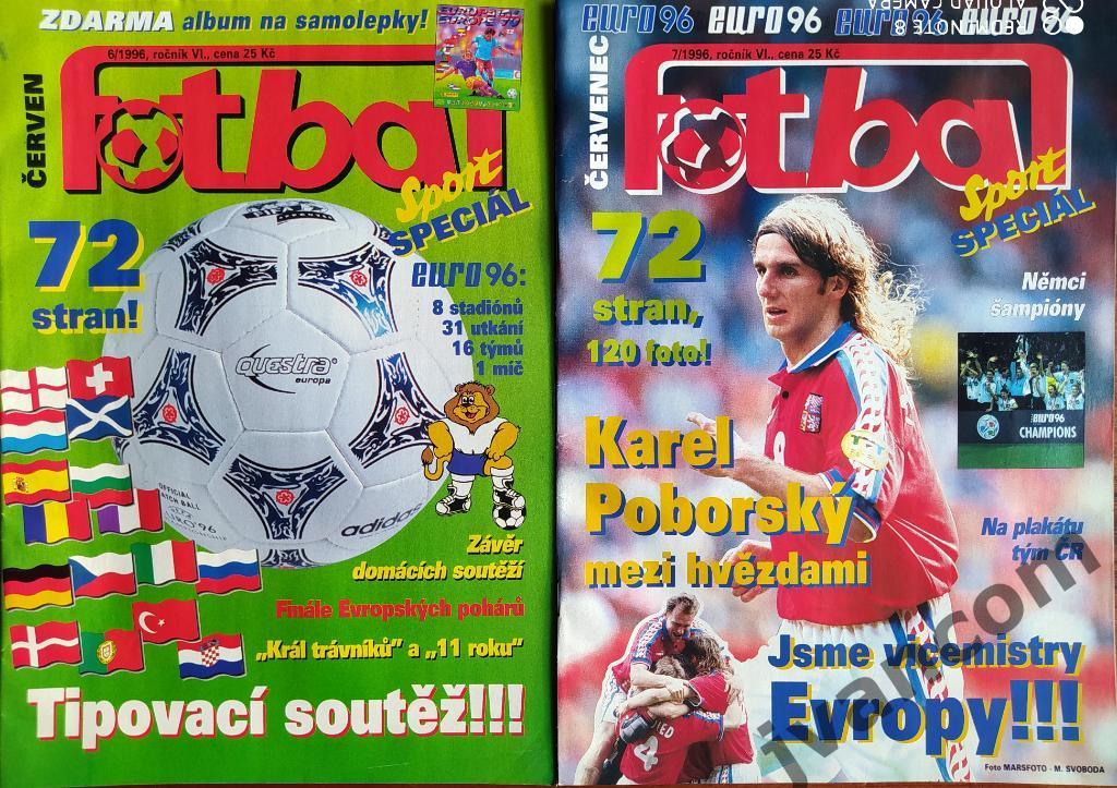 Журналы FOTBAL-SPORT за 1996 год (12 номеров) 3