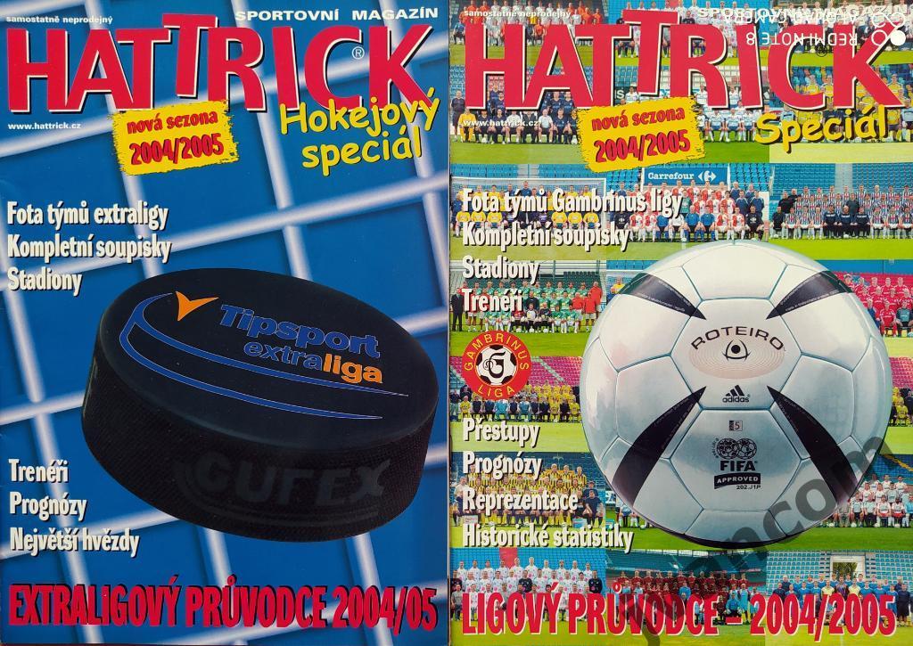 Журналы HATTRICK за 2004 год (12 номеров + 2 приложения) 3