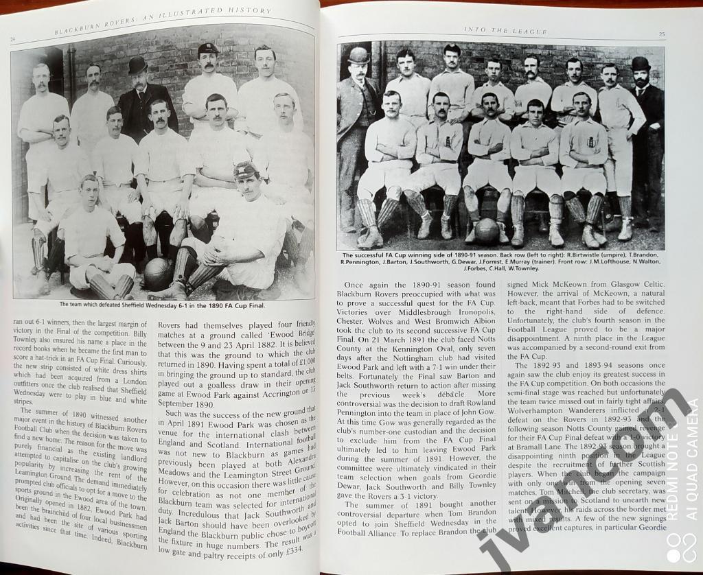 ФК Блэкберн Роверс - Иллюстрированная история клуба, 1875 - 1995. 1