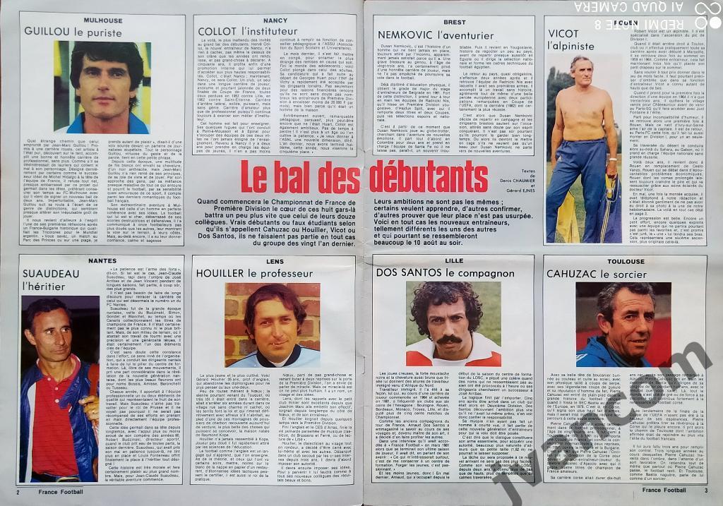 FRANCE FOOTBALL №1894 за 1982 год. 6