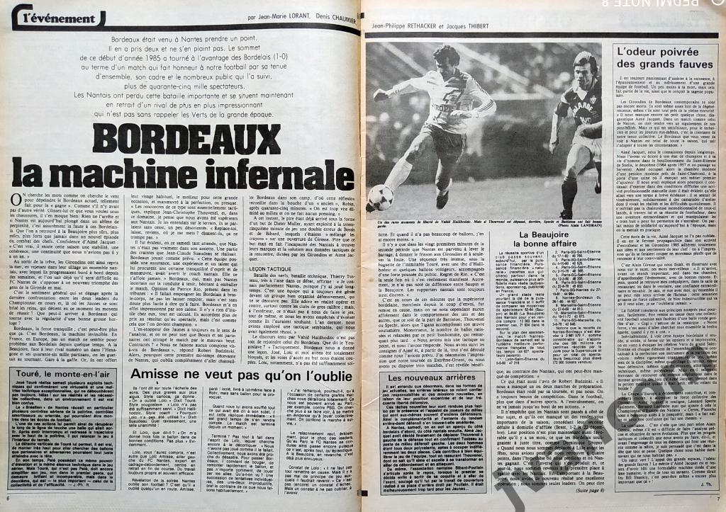 FRANCE FOOTBALL №2025 за 1985 год. 4