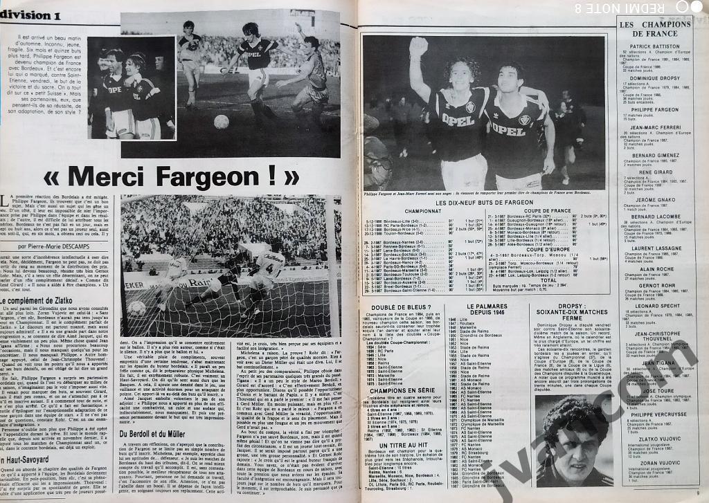 FRANCE FOOTBALL №2147 за 1987 год. 4