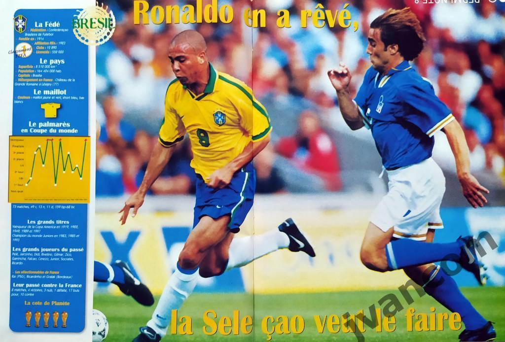 Журнал PLANETE FOOT спецвыпуск №19 за 1998 год. Чемпионат Мира во Франции. 1