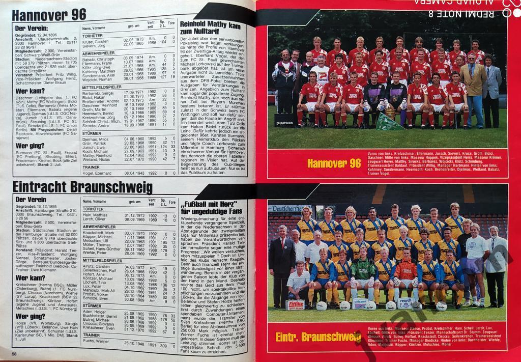 FUSSBALL SPORT EXTRA. Чемпионат Германии по футболу. Превью сезона 1992-1993. 6
