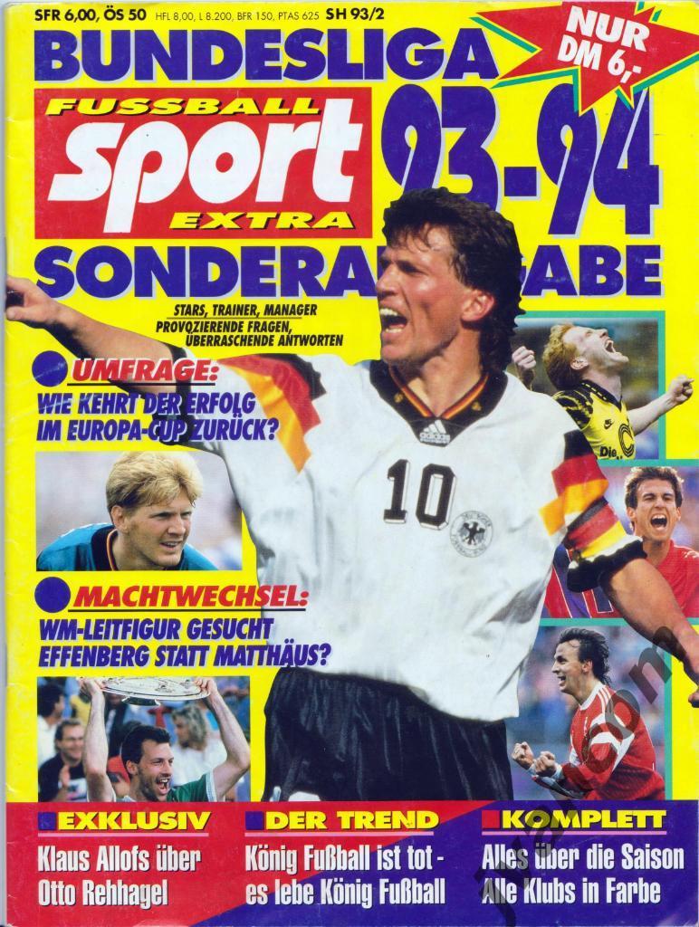 FUSSBALL SPORT EXTRA. Чемпионат Германии по футболу. Превью сезона 1993-1994.