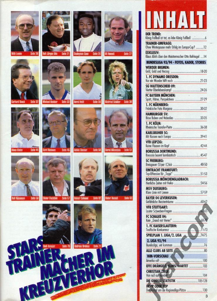 FUSSBALL SPORT EXTRA. Чемпионат Германии по футболу. Превью сезона 1993-1994. 1